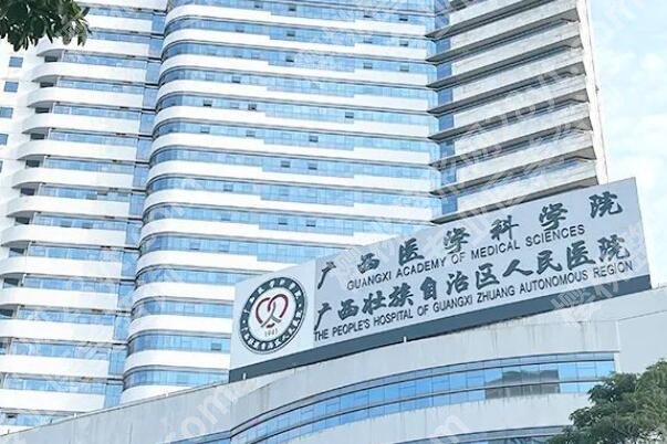 南宁近视手术医院排名榜如何？精选口碑五大医院