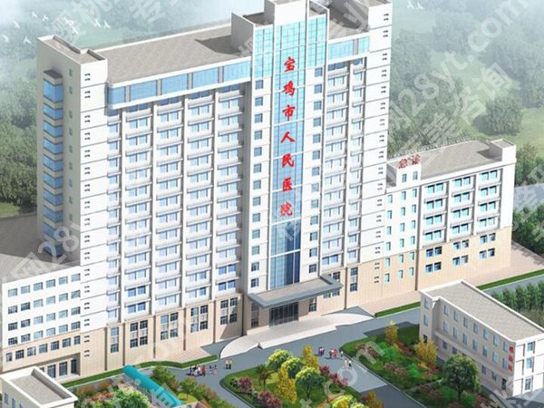 陕西近视眼手术排名怎么样？前五医院资料汇总