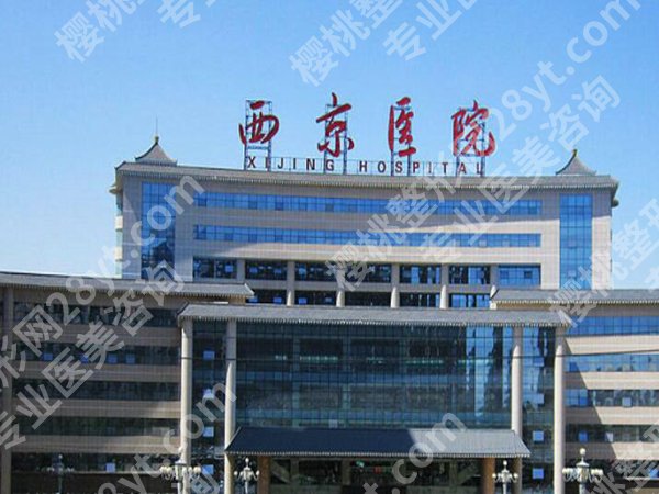 陕西近视眼手术排名怎么样？前五医院资料汇总
