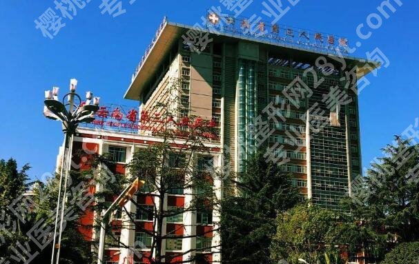 昆明近视手术医院排名怎么样？这五家医院信息一一查看
