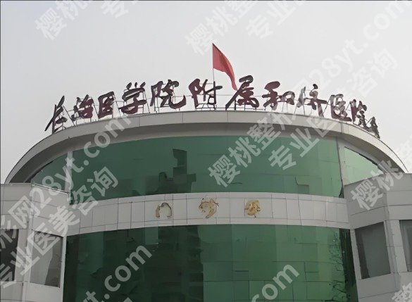 长治市做近视眼手术的医院排名如何？这五家医院一定收藏