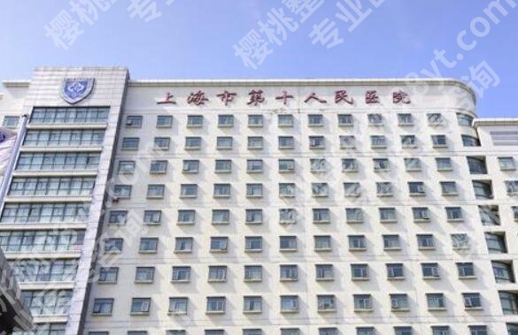 上海眼科医院的医院近视手术有哪些？更新top5实力机构