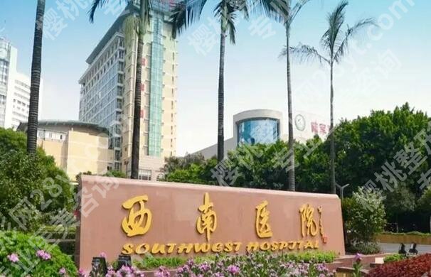 目前重庆近视手术医院排名如何？红榜医院信息这五家盘点