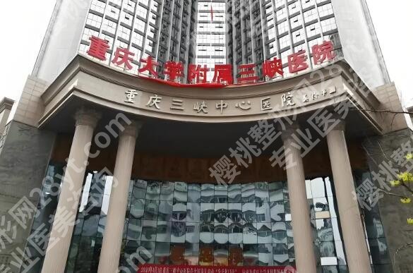 目前重庆近视手术医院排名如何？红榜医院信息这五家盘点