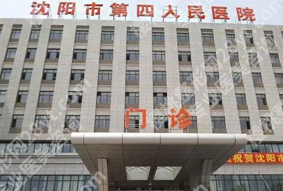 辽宁省近视眼做手术医院排名好不好？五大医院一一出炉