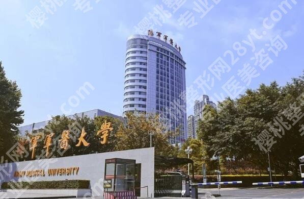 重庆做近视手术排名医院如何？top5医院实力pick