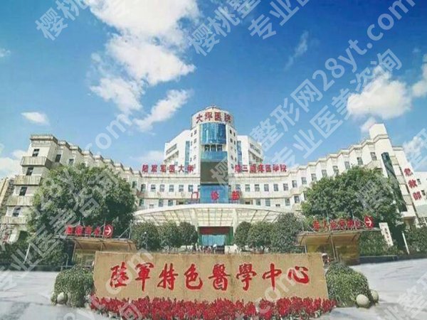 重庆做近视手术排名医院如何？top5医院实力pick