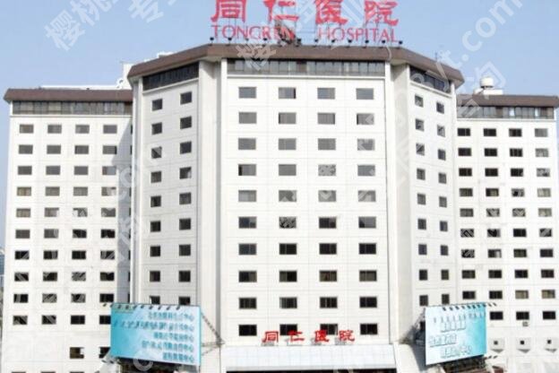 北京市近视手术排名如何？医院实力名单汇总参考