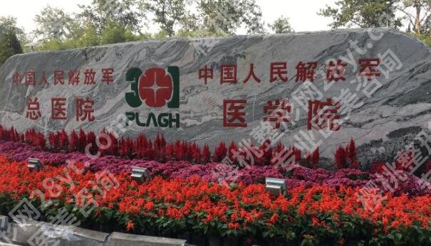 北京市近视手术排名如何？医院实力名单汇总参考