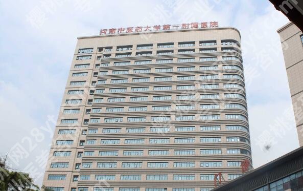 郑州近视眼手术收费排名如何？红榜在线医院分析