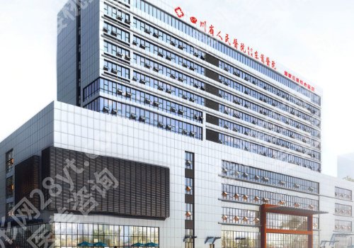 成都东篱医院是公立还是私立？医院资料更新！