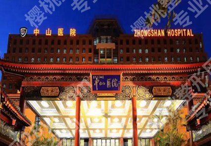 上海近视手术费用排名哪家好？热门医院在线查询