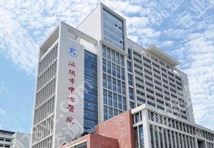 汕头全国做近视手术排名有哪些？这几家医院技术成熟，含五家医院资料