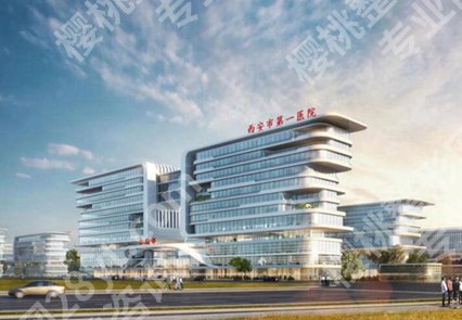 西安十大近视手术医院排名哪家好？公布top10医院名单