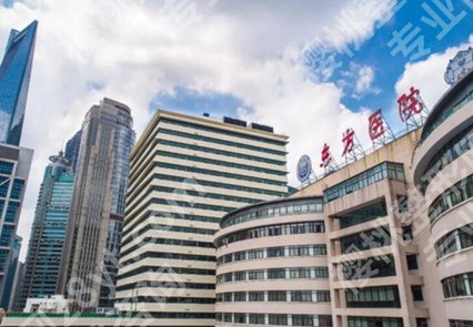 上海三甲医院近视眼手术排名有哪些？汇集实力医院推荐