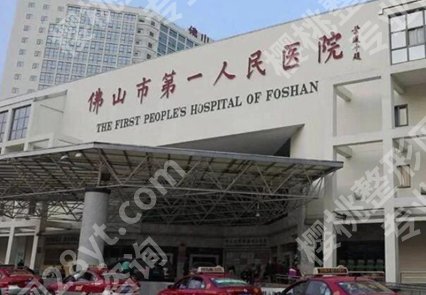 佛山近视手术医院排名哪家好？曝光五家医院资料来啦