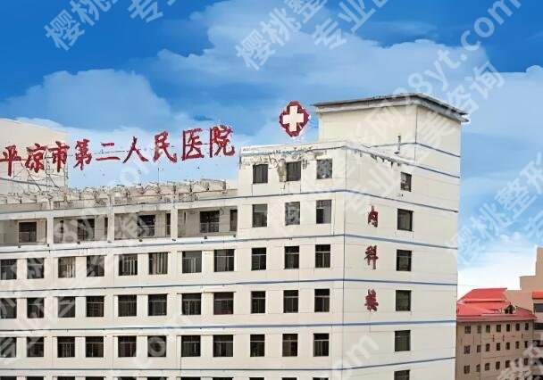 平凉市全国近视眼手术医院排名有哪些？全新发布实力在线的医院介绍