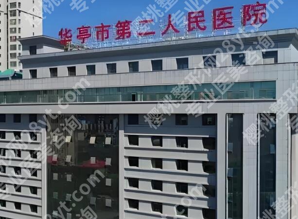 平凉市全国近视眼手术医院排名有哪些？全新发布实力在线的医院介绍