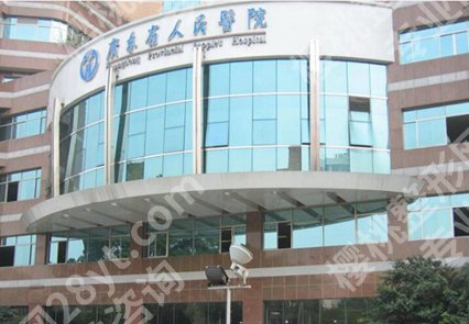 广州近视眼手术医院排名如何？甄选top5医院简介详情