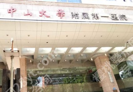 广州近视眼手术医院排名如何？甄选top5医院简介详情