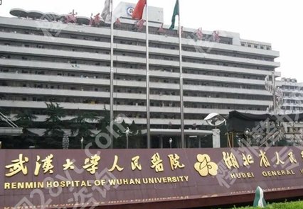 武汉市眼科医院排名如何？分享热门医院信息名单