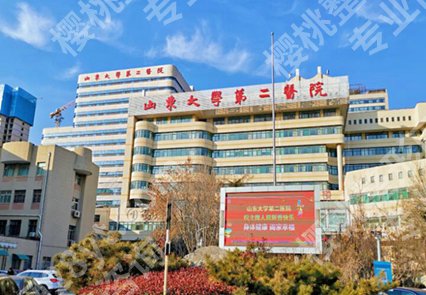 山东十大眼科医院排名哪家好？优选10家医院信息