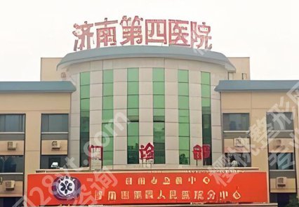 山东十大眼科医院排名哪家好？优选10家医院信息