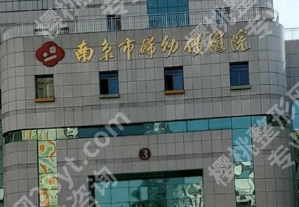 南京儿童眼科医院排名哪家好？盘点实力医院有哪些