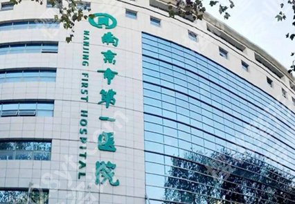南京儿童眼科医院排名哪家好？盘点实力医院有哪些