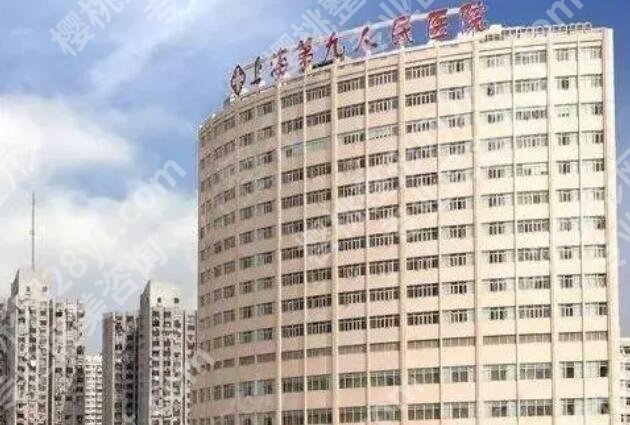 九院做鼻子哪个医生做得好？专家名单|全新收费表一览！