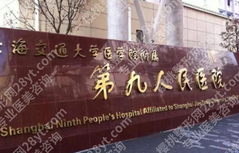 九院脂肪填充谁好？董继英、应涵汝、曹卫刚等口碑都不错！