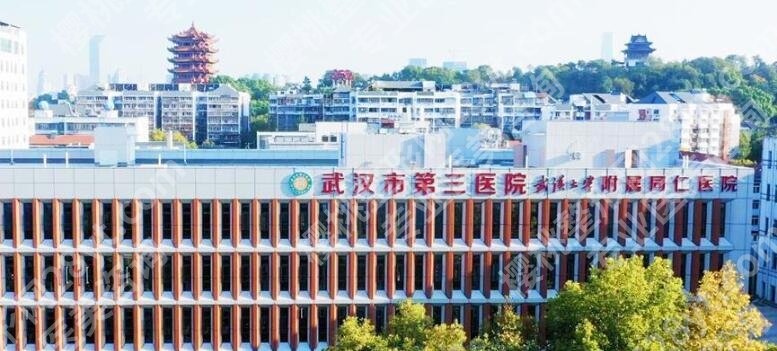 湖北眼科医院排名榜单预览！各大医院口碑测评！