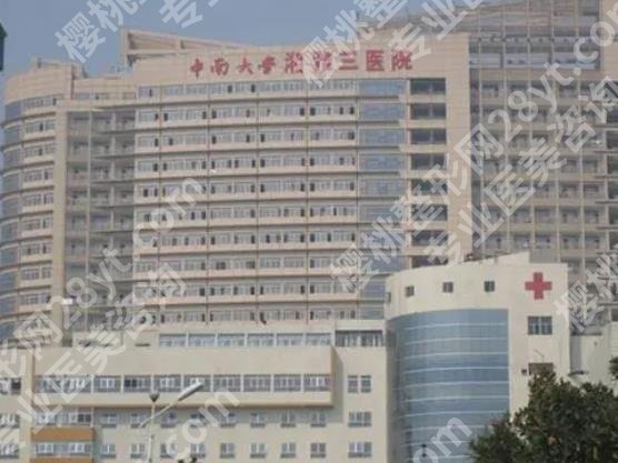 湖南近视眼手术医院排名|湘雅医院/省人民医院/湘雅三院等都是优中选优！