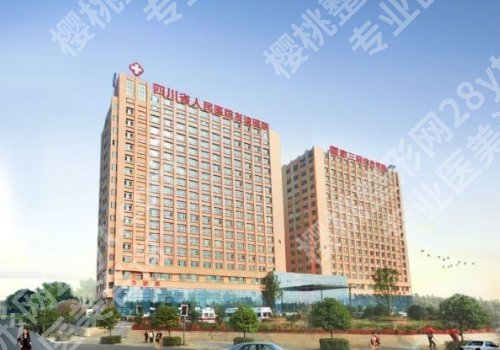 成都整容医院前五名更新！你喜欢的医院都在这里！