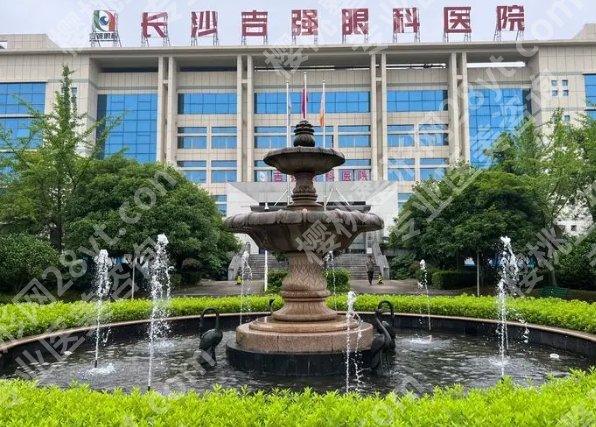 长沙激光近视手术医院排名|湘雅医院/湘雅二医院/湘雅三医院等基本信息披露！