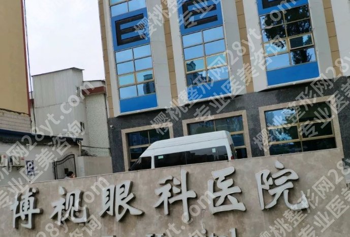 长沙近视眼激光手术的医院排名|这几家医院论技术哪家强呢？