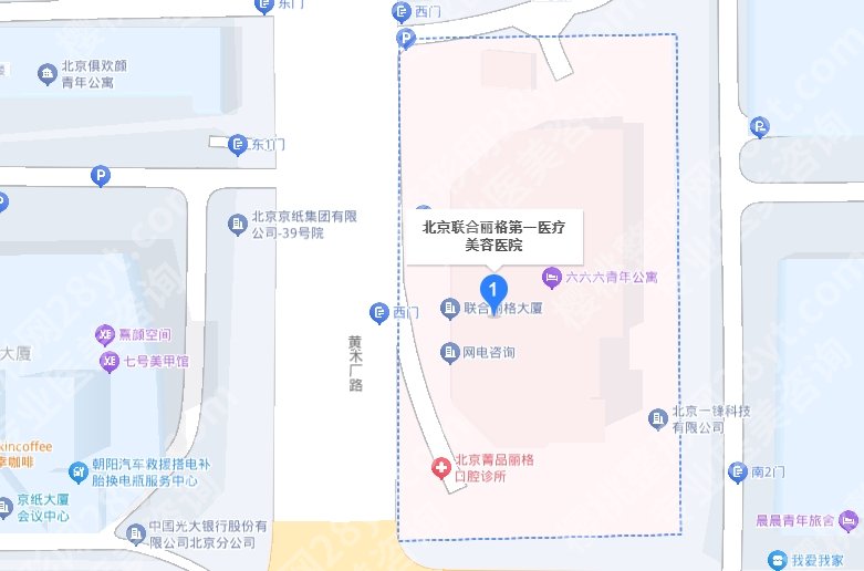 北京联合丽格有多牛？来看看去过的人是如何评价这个医院的吧！