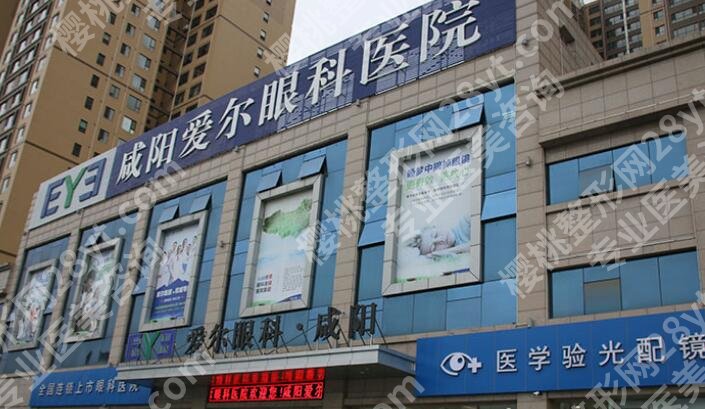 陕西眼科医院排名榜单更新！五家实力医院等你来选！