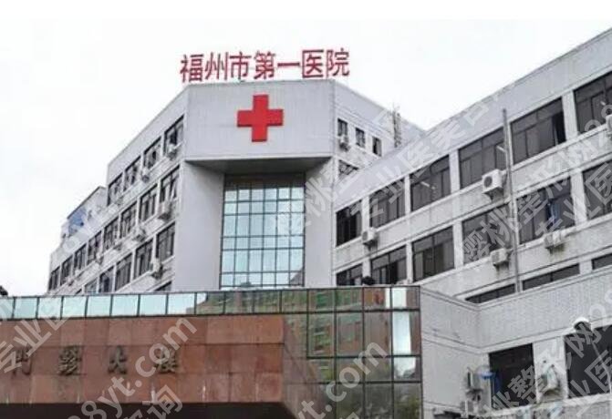 福建眼科医院排名榜单一览！五家机构等你来选！