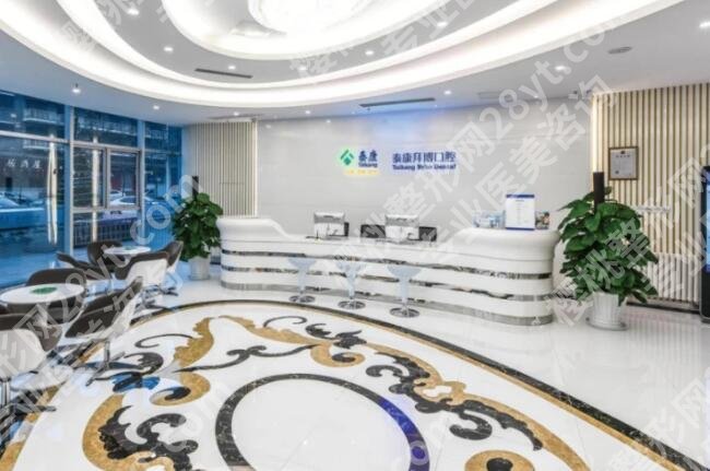 上海做牙齿矫正哪个医院好？top榜前五名单一览！