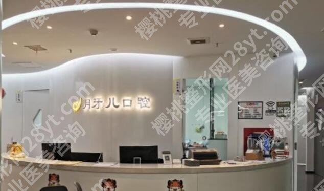 南京牙齿整形哪家好？top榜前五名单更新！
