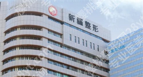 新疆威兹曼整形外科医院的等级探索？价格表公布，医院介绍 