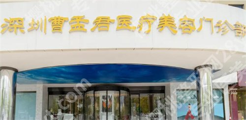 国内整形医院哪家好？排名前五名单汇总，点击查看