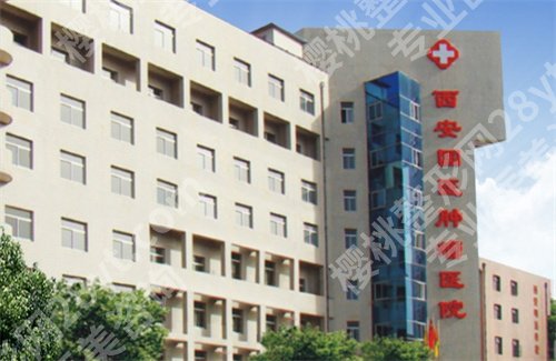 国内整形医院哪家好？排名前五名单汇总，点击查看