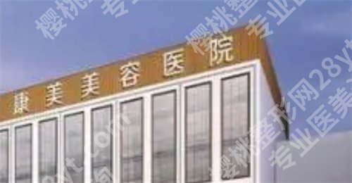 惠州去眼袋哪家医院好？名单揭秘，一键查看
