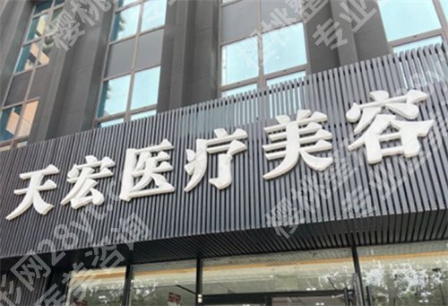 潍坊做双眼皮整形医院哪家好？上榜5家医院口碑实力在线