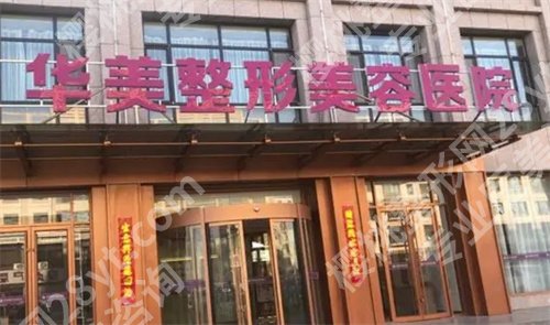 潍坊做双眼皮整形医院哪家好？上榜5家医院口碑实力在线