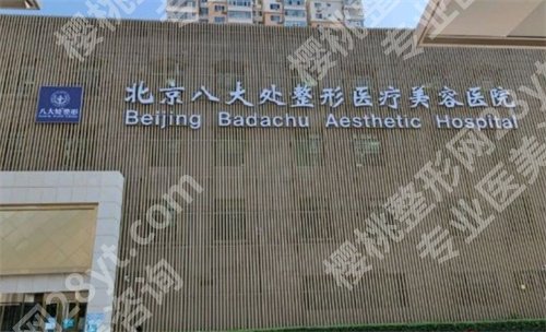 国内整形排行榜排名，上榜医院口碑好，一文查看