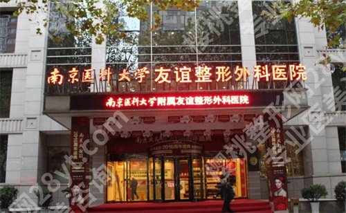双眼皮南京哪家整形院比较好？排名前5医院揭秘，点击查看