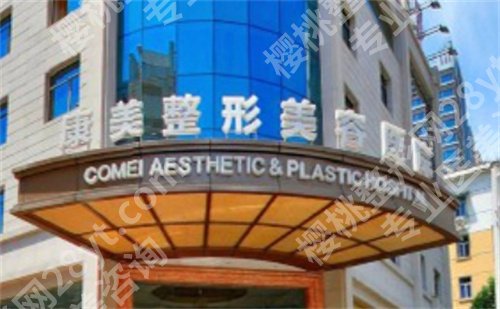 双眼皮南京哪家整形院比较好？排名前5医院揭秘，点击查看